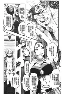 [Harenaga Makito, Yamasaki Masato] Mama wa Bimajo - My Mom is a Beautiful Witch! | 媽媽是美魔女 [Chinese]