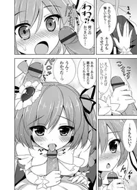 COMIC Grape Vol. 2 [Digital]