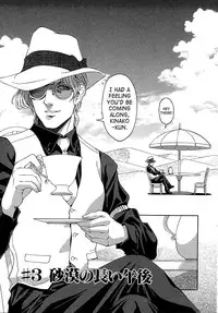 [Sena Youtarou] Hakase no Strange na Aijou - Hiroshi's Strange Love [English] [SaHa]