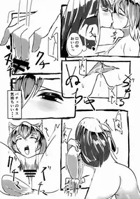 (Kouroumu 12) [toribako (yata)] Neko Asobi (Touhou Project)