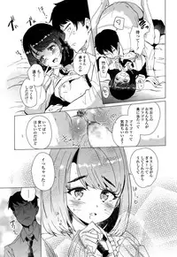 COMIC Tenma 2015-10