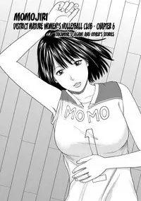 [Kuroki Hidehiko] Momojiri Danchi Mama-san Volley Doukoukai - Mom's Volley Ball | Momojiri District Mature Women's Volleyball Club Ch.1-8 [English] {Doujins.com} [Digital]