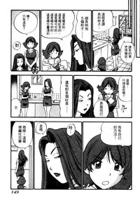 [THE SEIJI] OL Seitai Zukan - Female Office Worker Ecology Picture Book [Chinese]