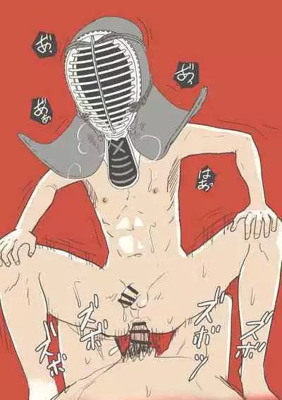 Ame no Hi, Dokan no Naka de Shinyuu to H Shite Mita Hanashi