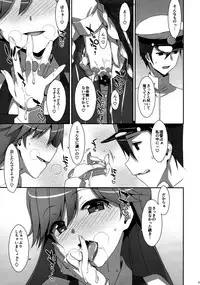 [TIES (Takei Ooki)] Admiral Is Mine (Kantai Collection -KanColle-) [2018-05-13]