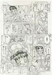 COMIC LO 2007-11 Vol. 44