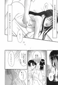 Manga Bangaichi 2007-12