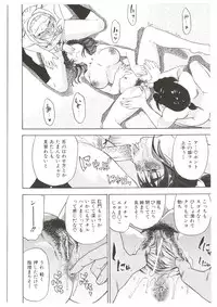 [Abe Morioka] Dr.Stampede!!