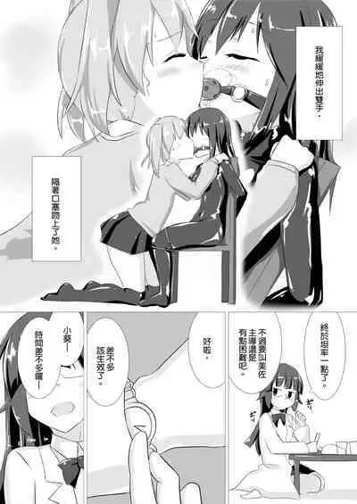 jelly a la mode vol.2