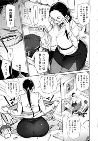 [bobobo] Mucchiri Sukebe