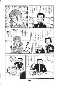 iyahaya nantomo vol 2