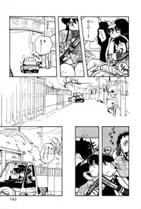 [Yumenozu] Nagareboshi Haruka Plus