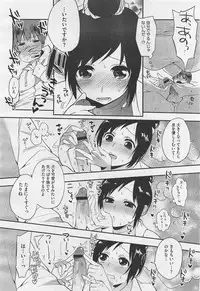 COMIC Megastore-H 2012-01