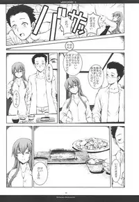 (C94) [R-WORKS (ROS)] LOVEY DOVEY II (Kantai Collection -KanColle-)