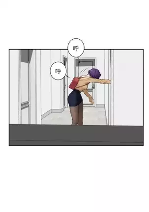 S-Mate 1-86 官方中文（連載中）