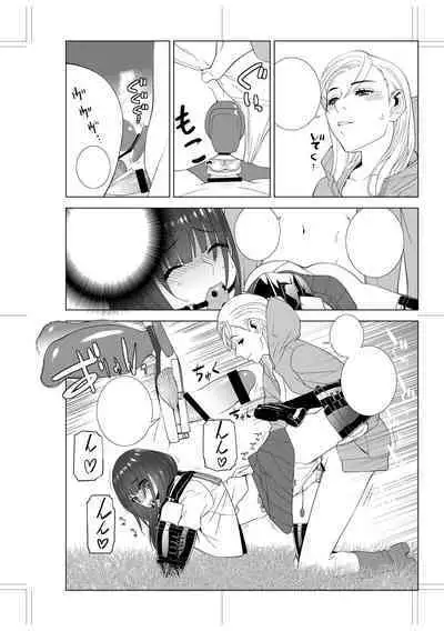 [Shinobu Tanei] Imouto Bonyuu Nama Shibori Digital Tokusouban - Sisiter-in-law mother's milk raw squeezing [Chinese] [BLUE氪个人翻译] [Digital]