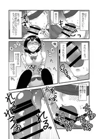 [Herohero Hospital (Isaki)] Himitsu no Futari Futari no Himitsu (Haikyuu!!)