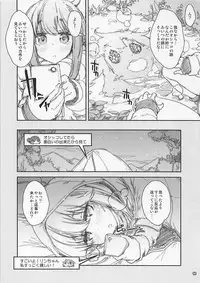 (COMIC1☆13) [Magic Private Eye (Mitsuki Mantarou)] Nurunuru Camp (Yuru Camp)