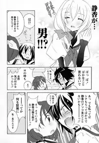 [Mochizuki Nana] SukuFuru.