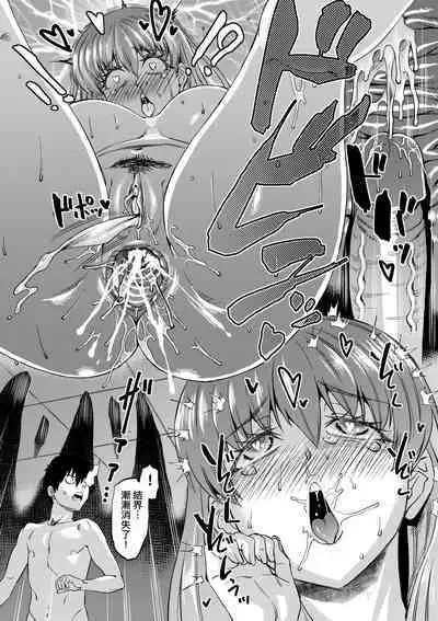 Jagan no Saimin Inryoku de Seitokai Les Joshi-tachi no Shojo o Kyousei Rape!! | 用邪眼的催眠淫力讓學生會百合女子們從處女強制畢業!!