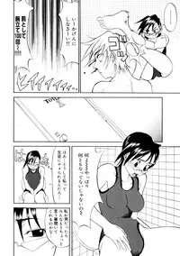 [Morita Nayuta] Koakuma Nyuumon