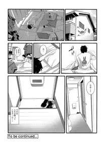 COMIC Ananga Ranga Vol. 1 [Digital]