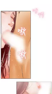 peng you de qi zi：you ni zai de jia 朋友的妻子 ch.1-3 [Chinese]