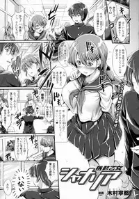 COMIC Unreal 2016-08 Vol. 62