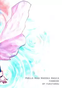 (C89) [Super Sentou (fukutarou)] Our Dreams Tonight Will Be Sweet (Puella Magi Madoka Magica) [English] [Yuri-ism]