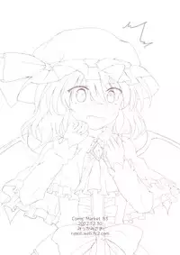 (C83) [Mikkamisaki (Nadzuka)] Remilia Scarlet no Ero Doujin ga Gensoukyou Iri (Touhou Project)