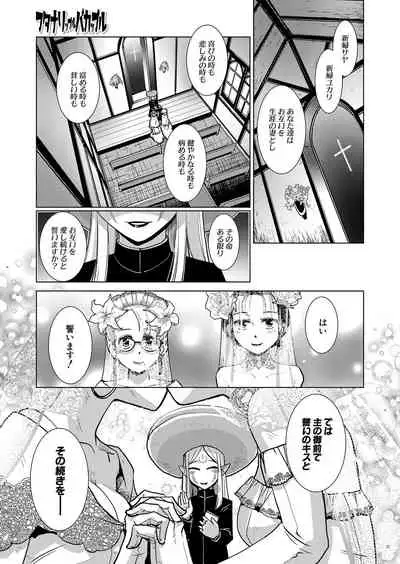 COMIC Mugen Tensei 2022-02