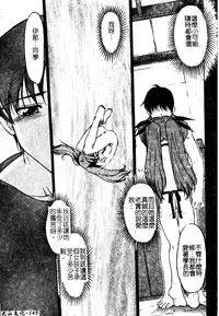 [Shimamoto Harumi] Chu-pet [Chinese]