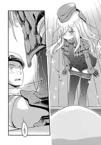 (Umi Yukaba 5) [McNail Koubou (Cloth Tsugutoshi)] U-boat de BANANA Boat (Kantai Collection -KanColle-)