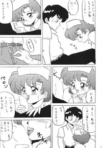 (C45) [Moriman Shouten (Various)] Katze 7 Joukan (Bishoujo Senshi Sailor Moon)