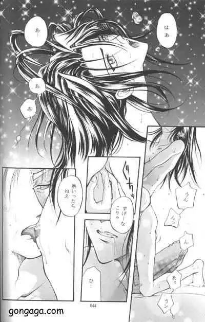 (C53) [Dr. Ochanomizu (Tokugawa Ranko, Uesugi Kahoru)] Vincent Tokuhon vol. 3 (Final Fantasy VII)