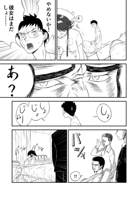 Mousou Meisaku Kuradashi Gekijou Sono "Nankite" vol.2