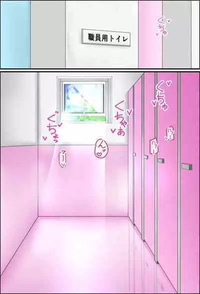 Misuzu-sensei no Sei ♂♀ Kyoiku ～ Shotacon Onna Kyoshi ga Shishunki Shota no Nayami o SEX de Kaiketsu