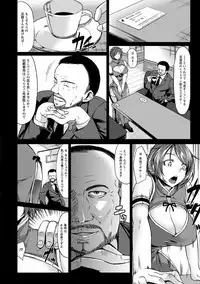 [kinntarou] Saimin Shinsatsu [Digital]