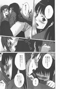 [yume] Comic Moog 2008-01