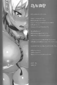 (C85) [Amazake Hatosyo-ten (Yoshu Ohepe)] Ikumi-chan Niku Niku (Shokugeki no Soma) [English] [Facedesk]