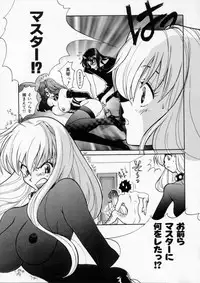 [Kudara Naizou] Baby Powder