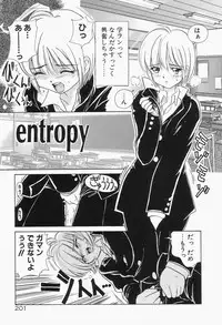 [Sano Takashi] Dokusai - Fascio