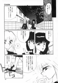 [Takahashi Saeko] LOVE TOUCH