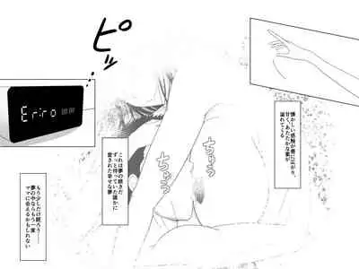 Totsuzen Arawareta Kurogo no Majo ni Mou Ichido Mama ni Natte Morau o Hanashi 2