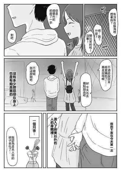 Saisei Tantou Nurse ga Jiman no Karada de Nuite Kureru Byouin