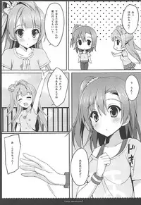 (C88) [4season (Saeki Nao)] Love Collection! 2015 4season Love Live! Soushuuhen (Love Live!)