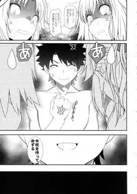 Master of Puppets Vol. 02