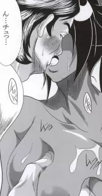 (COMIC1☆4) [Kairanban (Bibi)] Benten Kairaku 14 (Bleach) [Sample]