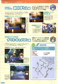 [Onigiri-kun, Hagiya Masakage] Pastel Chime Continue Visual Collection