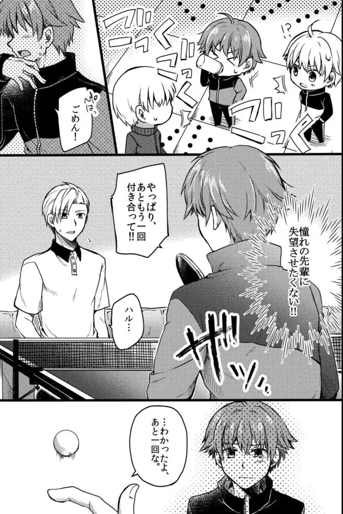 Cruel Sex ~We Became Senpai's Toys~